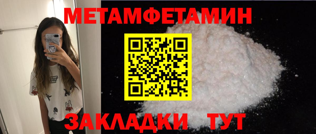 Отрадное  АМФ  Вход с VPN  АМФЕТАМИН VHQ 