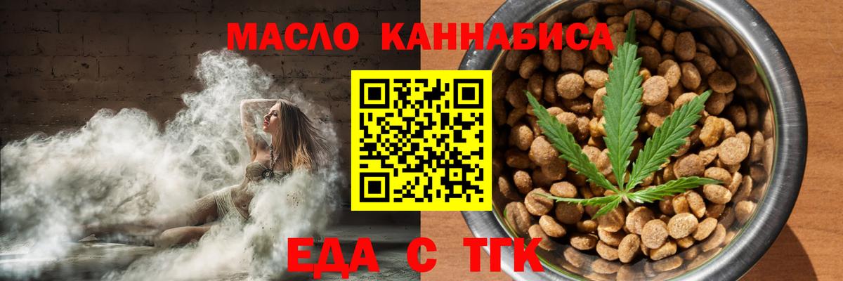 Гашиш Отрадное