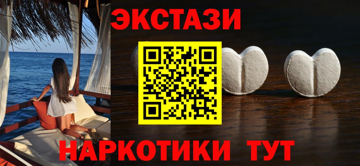 КОКАИН  Метадон  Гашиш  Отрадное  Купить наркотики цена  Конопля  Меф   АМФ   Вход с VPN 