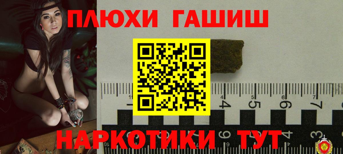 Гашиш ice o lator Отрадное