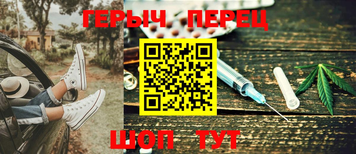 Героин Афган Отрадное