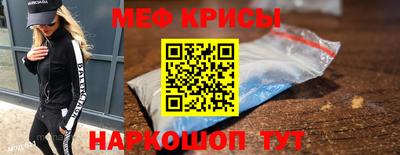 крисы Северобайкальск