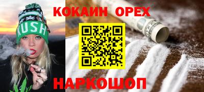 крисы Северобайкальск