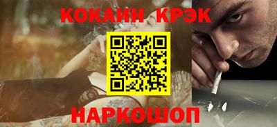 крисы Северобайкальск