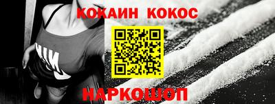 крисы Северобайкальск