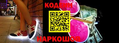 крисы Северобайкальск
