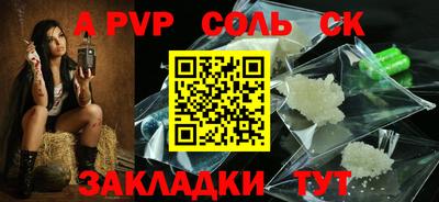 ECSTASY Севастополь