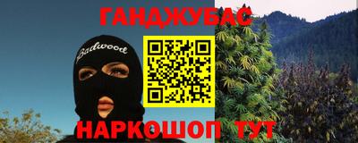 крисы Северобайкальск
