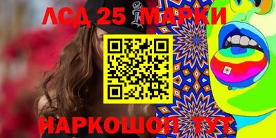 крисы Северобайкальск