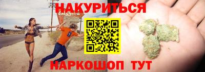 крисы Северобайкальск