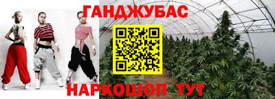 крисы Северобайкальск
