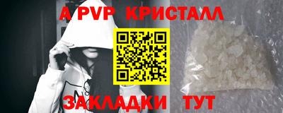 сатива Свободный