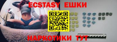 крисы Северобайкальск