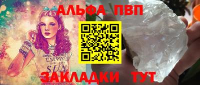 крисы Северобайкальск