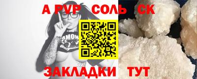 сатива Свободный