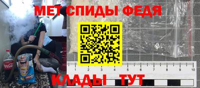 сатива Свободный