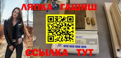 крисы Северобайкальск