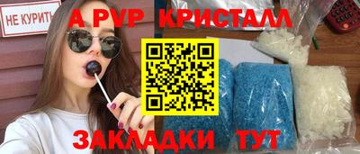 сатива Свободный