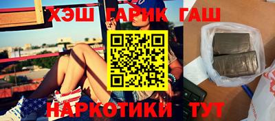 крисы Северобайкальск