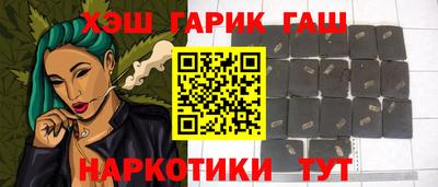 крисы Северобайкальск