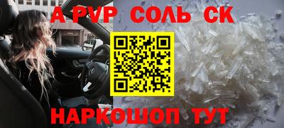 сатива Свободный