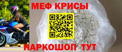 крисы Северобайкальск