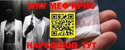 крисы Северобайкальск