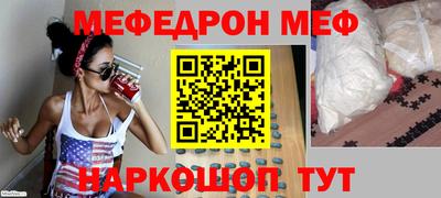 крисы Северобайкальск