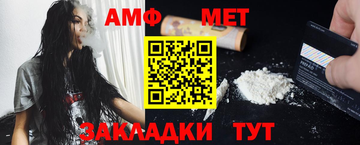 Отрадное  Метамфетамин мет  Метамфетамин мет  Вход с VPN 