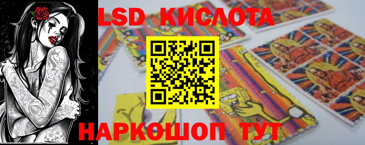Марки NBOMe 1,8мг Отрадное