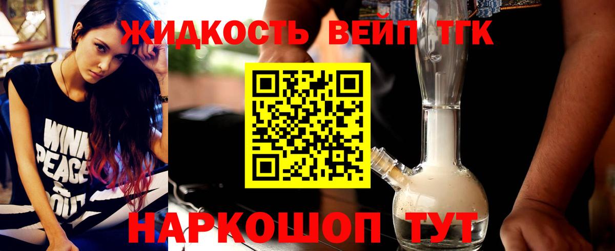 Дистиллят ТГК Wax  ТГК Wax  Вход с VPN  Отрадное 