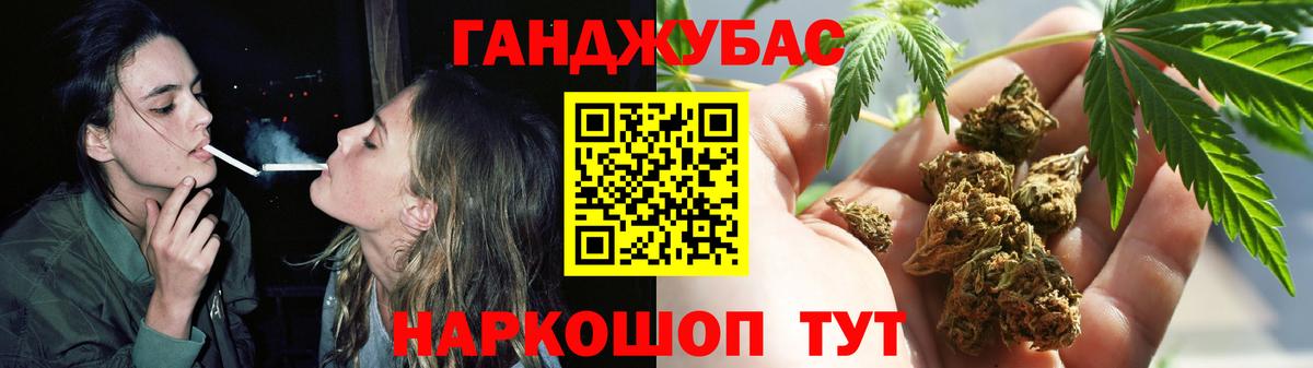 Марихуана LSD WEED Отрадное